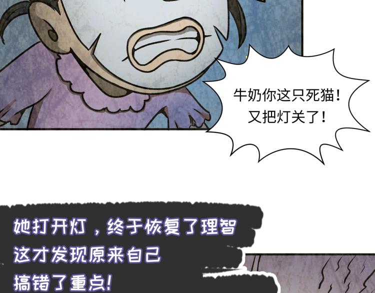 第29话 你画我猜69