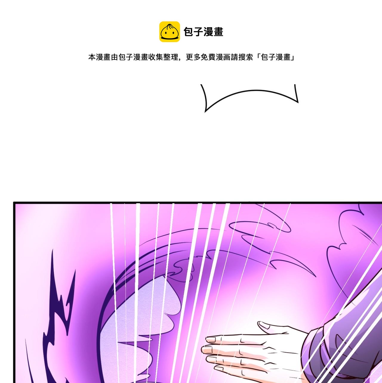 第83话 真假巨枪侠！98