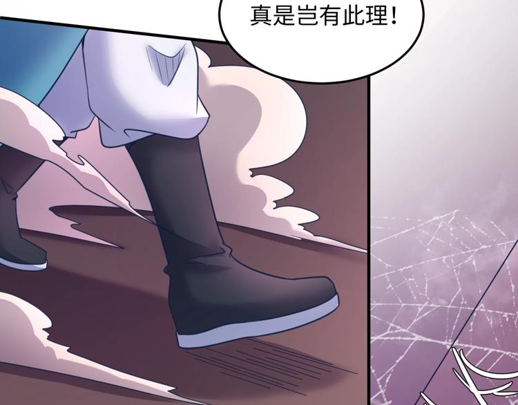 第25话 一个脱离低级趣味的人15
