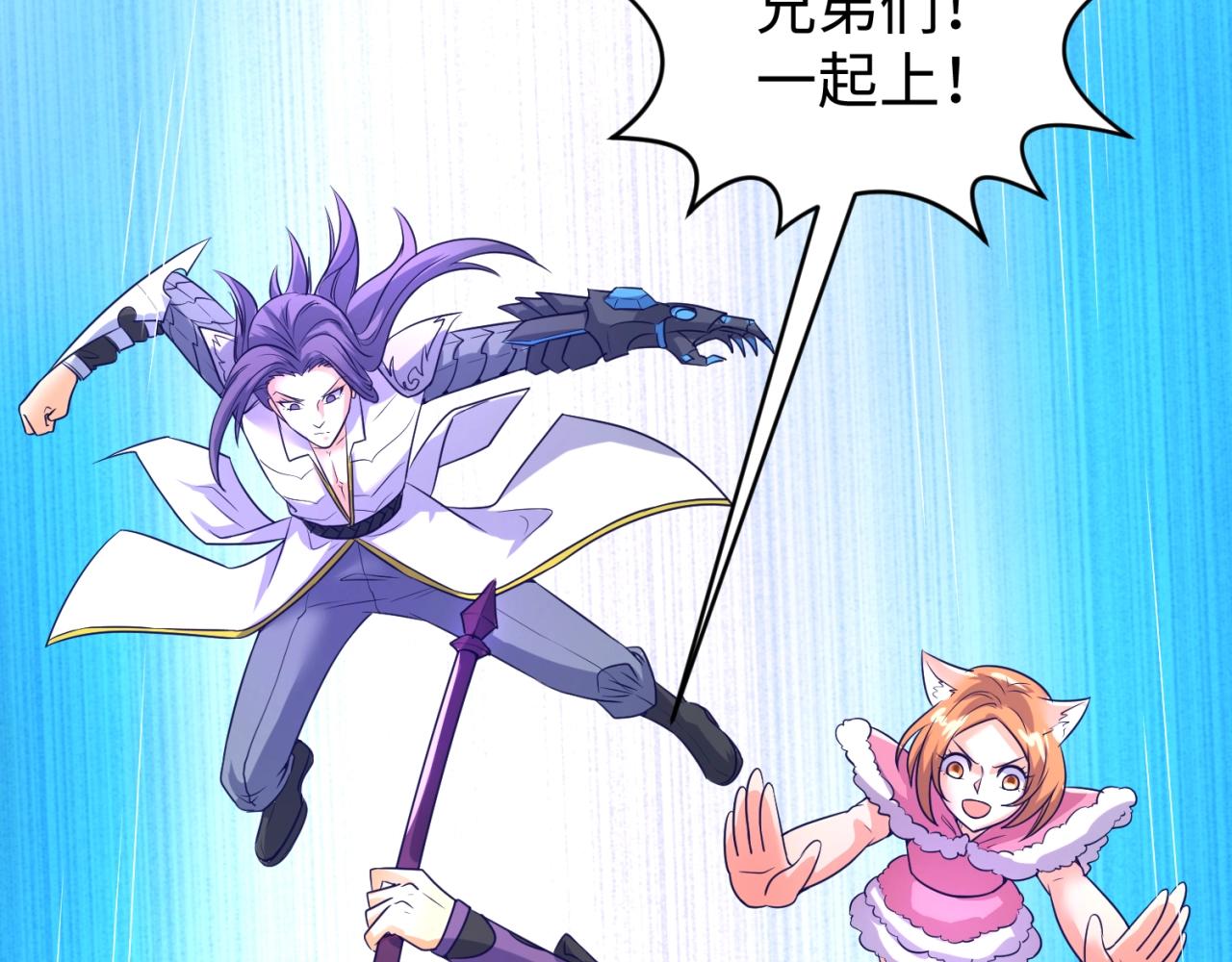 第78话 天爆惊雷！157