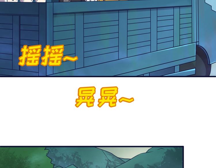 第20话 渡雷劫6