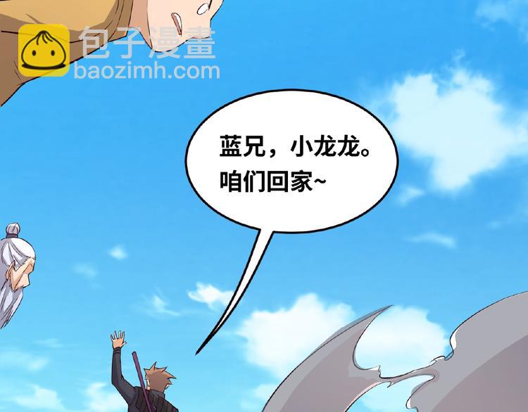 第39话 答应我，不要做鞋狗了88