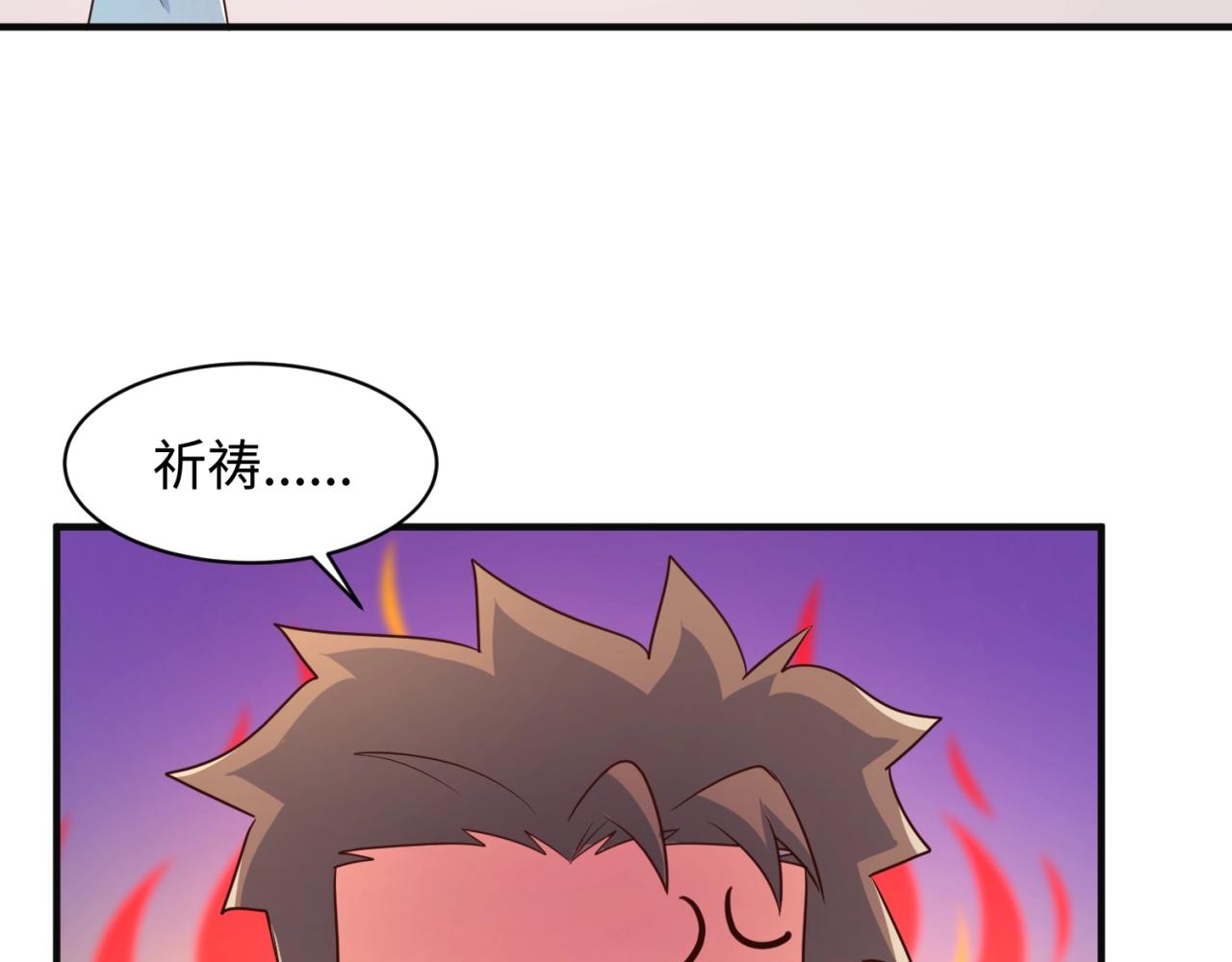 第96话 神秘笔记！104