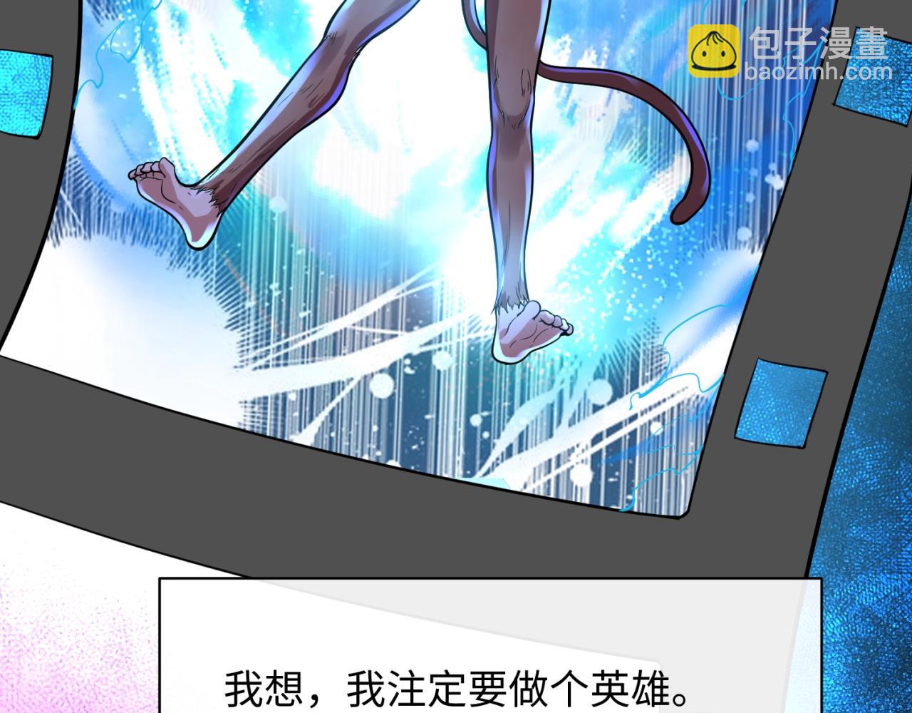 第88话 六耳阴谋！62