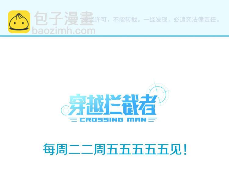 第31话 反派死于话多126