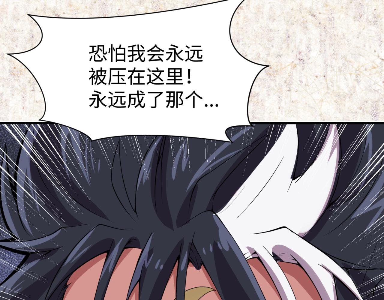 第109话 向死而生139
