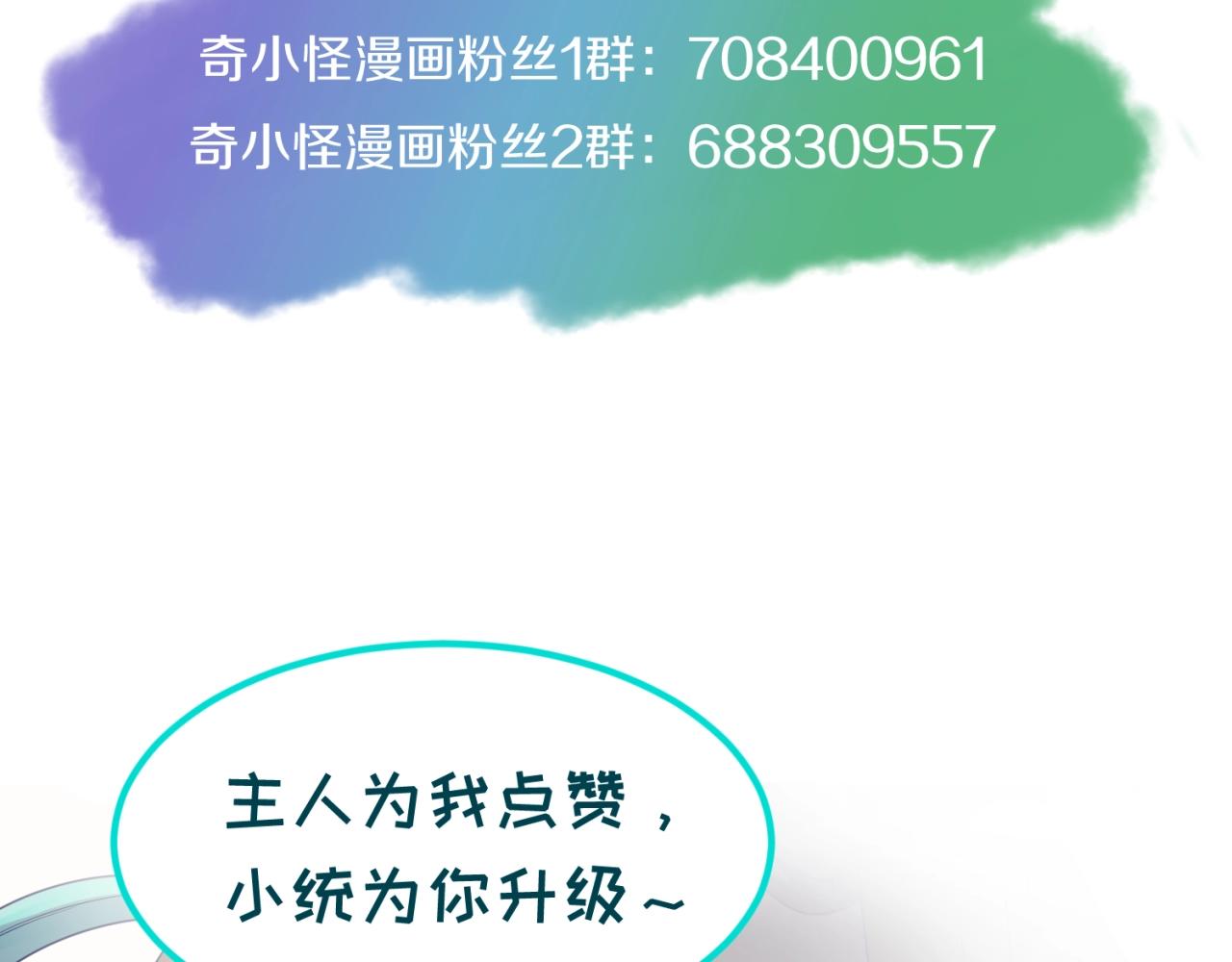 第92话 内有乾坤！144