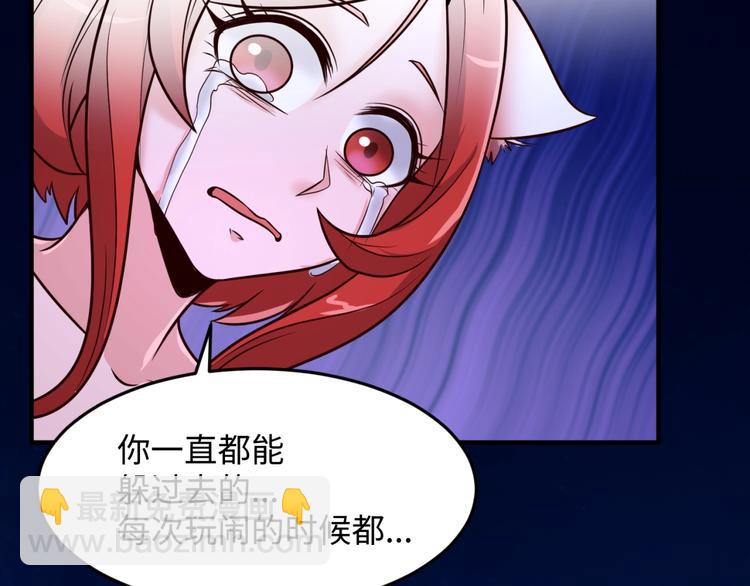 第43话 终于玩坏了！103