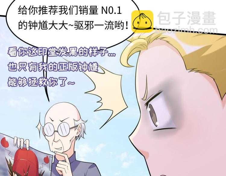 第47话 群魔乱舞54