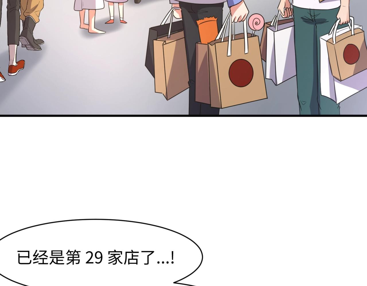 第92话 内有乾坤！60
