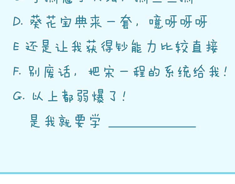 第54话 穿越者有内味儿了117