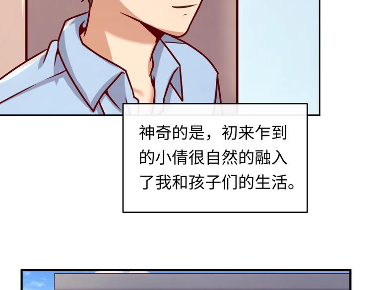 第9话 倩女与幽魂108