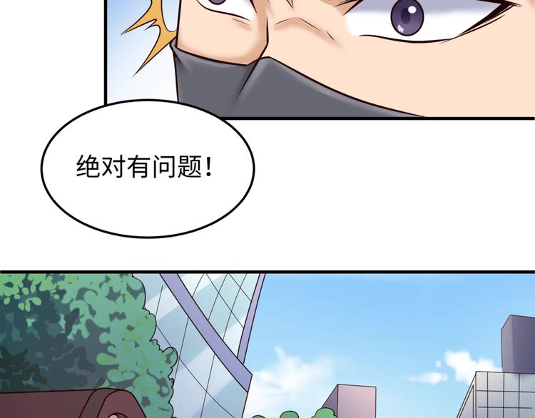 第28话 滚筒洗衣机82