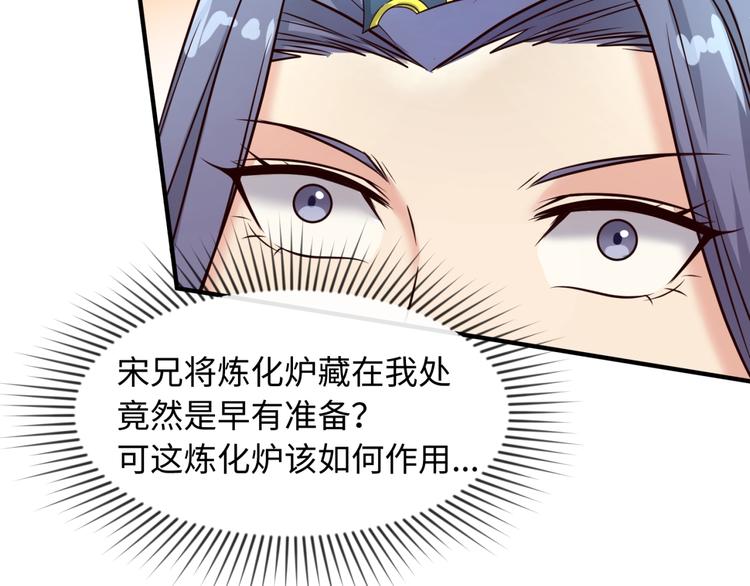 第43话 终于玩坏了！17