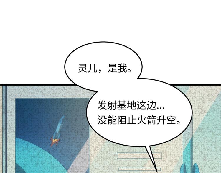 第35话 人在鞋在！41