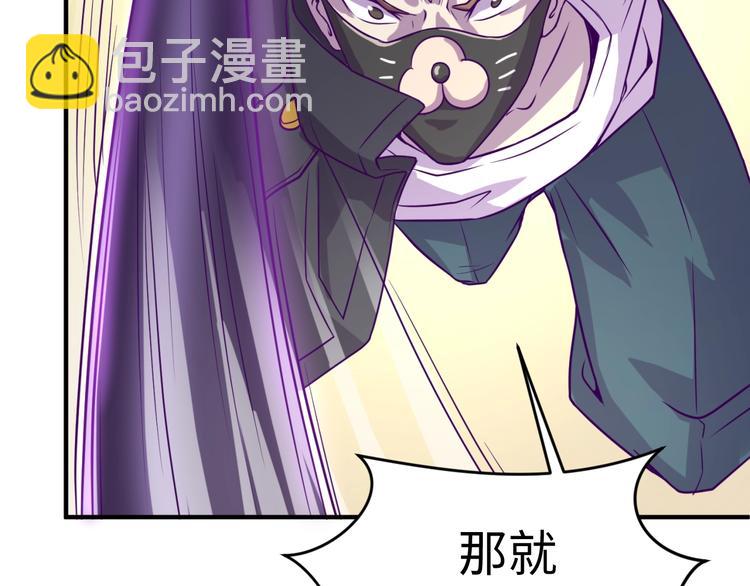 第6话 异形大战口罩战士20