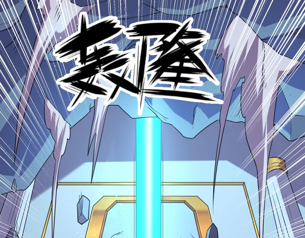 第105话 土曜现身22