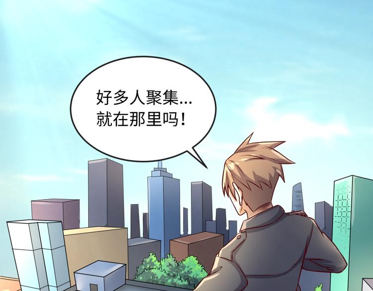 第1话 系统在手，天下我有！146