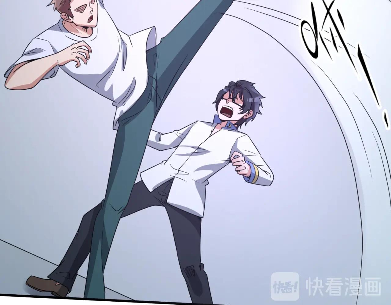 第89话 兄弟？姐妹？17
