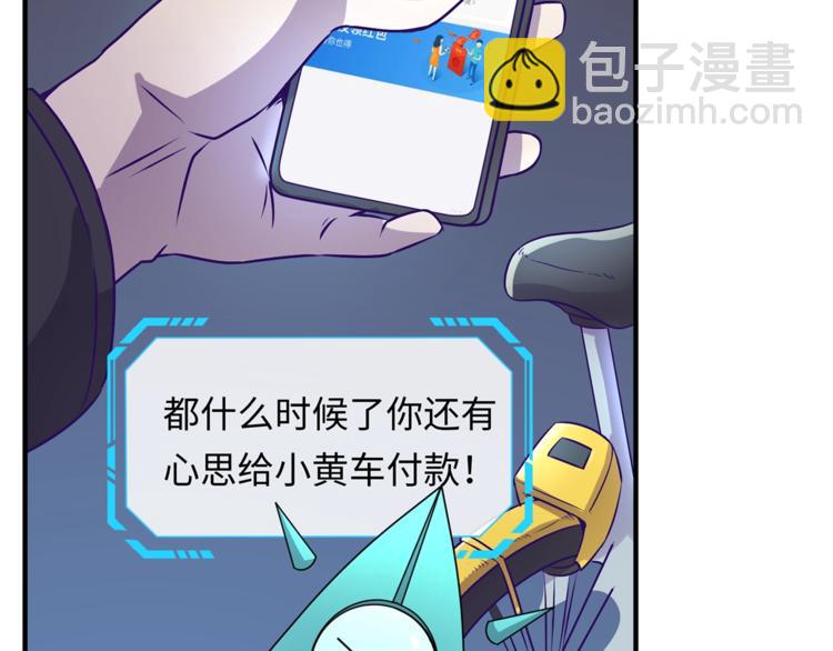 第4话 孵化125