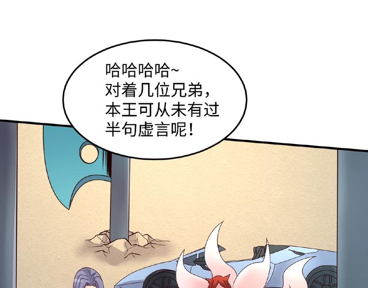 第43话 终于玩坏了！19