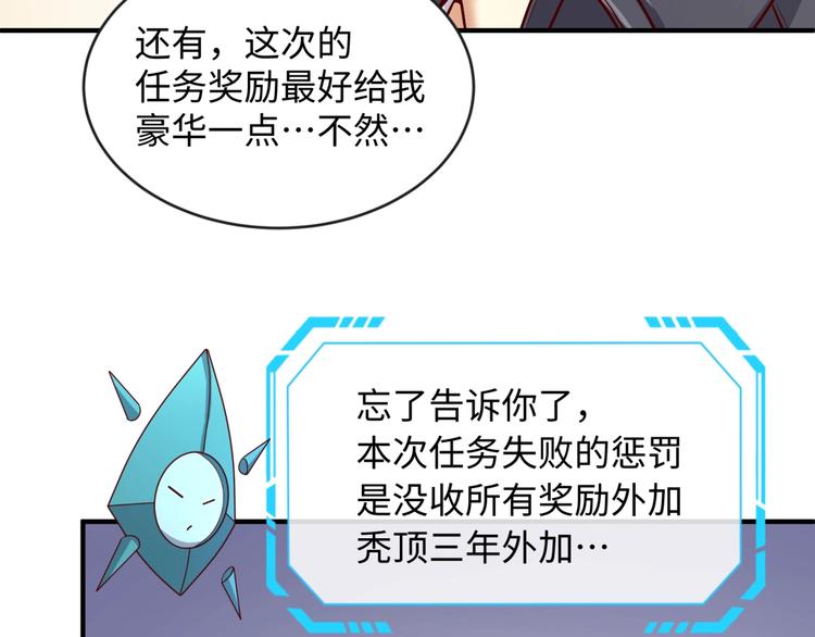 第5话 开boss喽！130