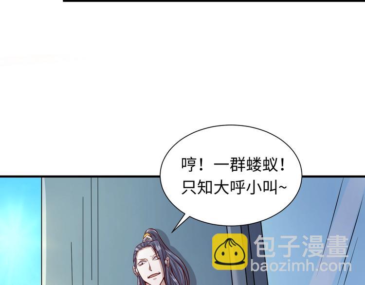 第1话 系统在手，天下我有！129