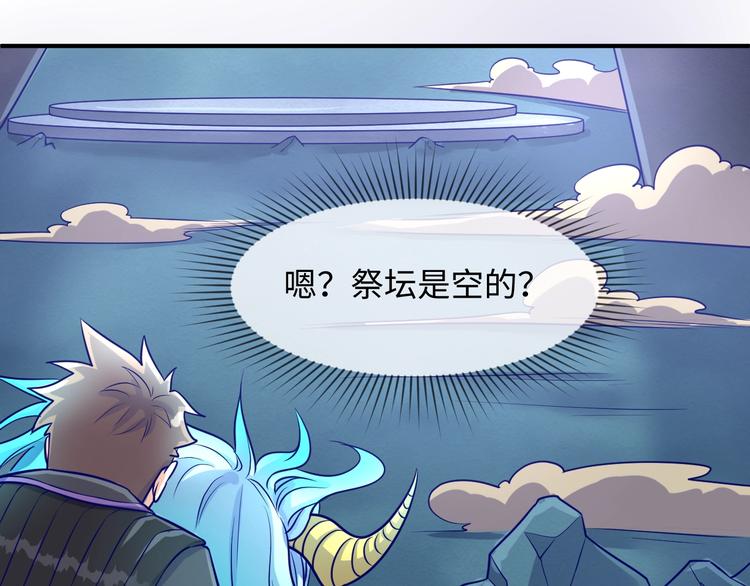 第20话 渡雷劫62
