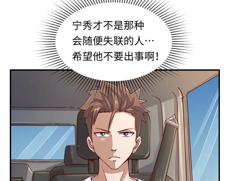 第10话 今世不分离122