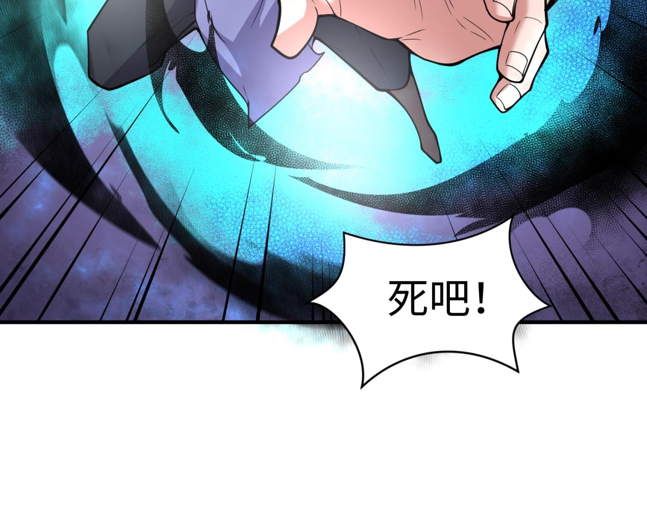 第111话 决战！76