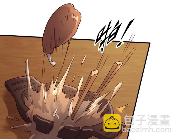 第54话 穿越者有内味儿了85