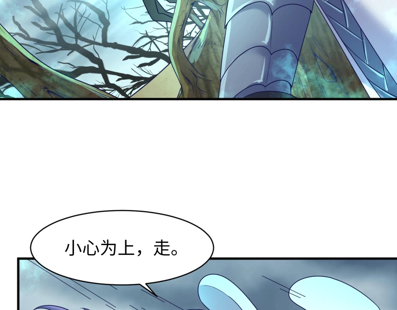 第92话 内有乾坤！99