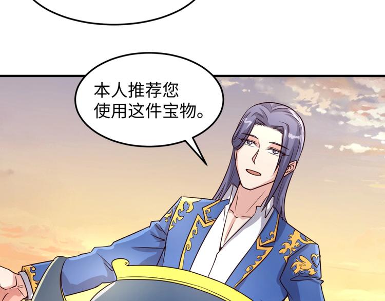 第43话 终于玩坏了！41