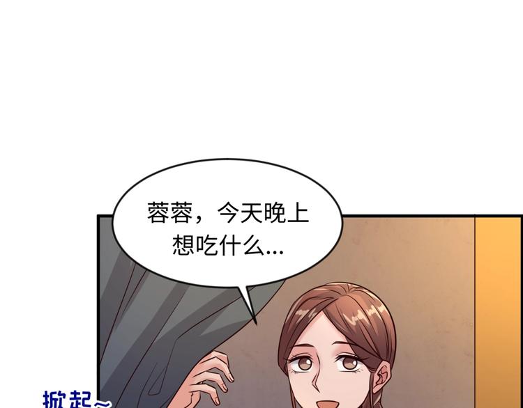 第55话 丐帮27