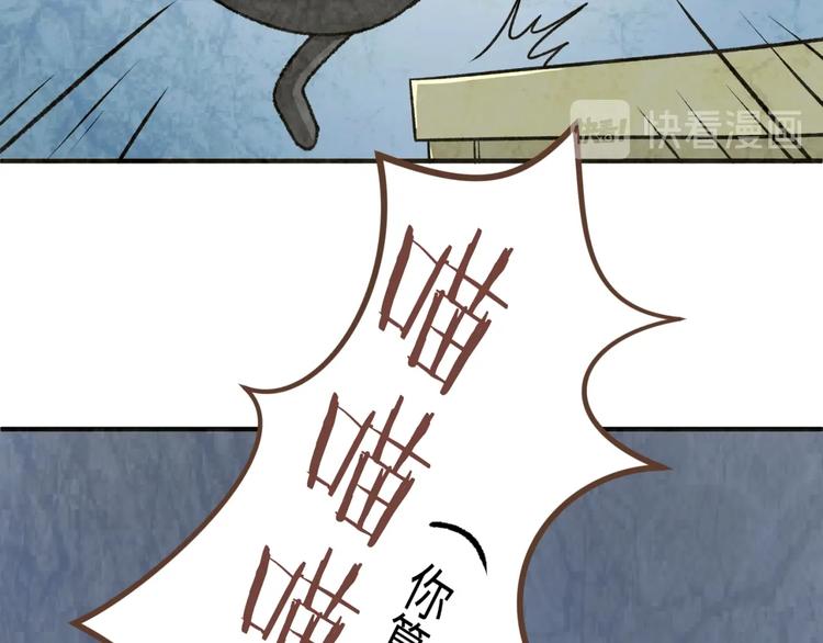 第29话 你画我猜77