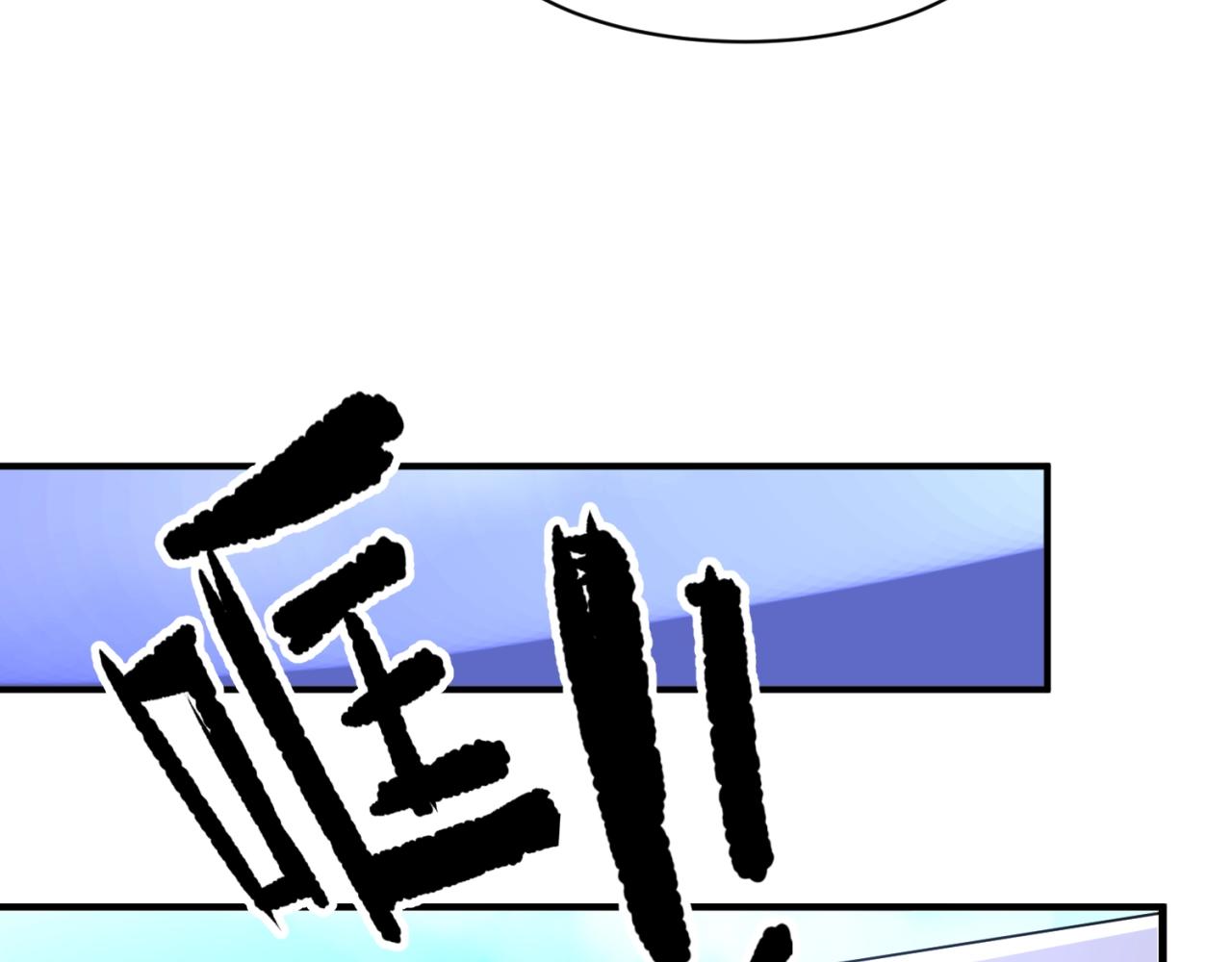 第86话 人心险恶！22
