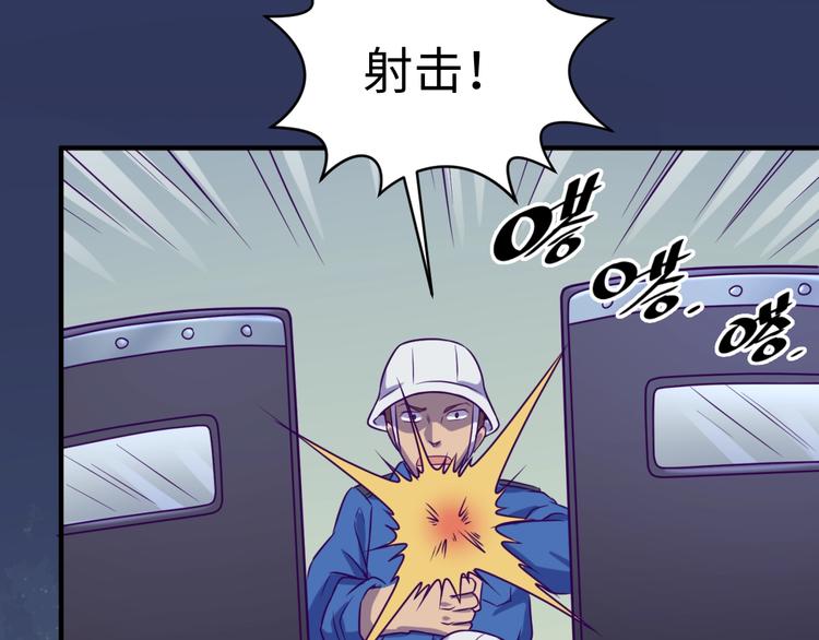 第6话 异形大战口罩战士67