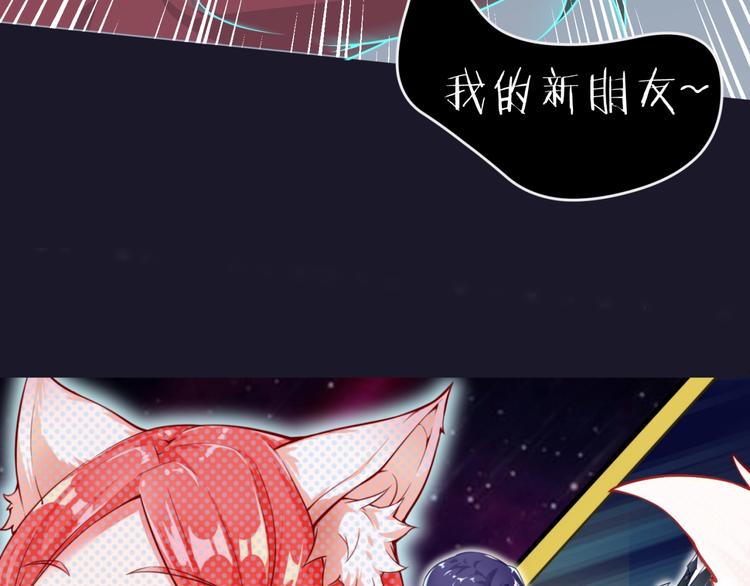 第46话 钟馗要上我的身！3