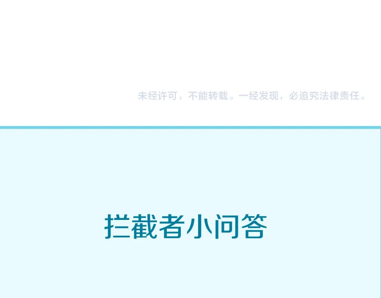 第79话 宋大程与魔法石187