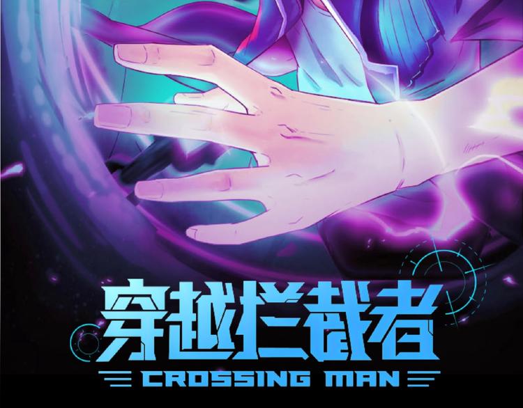 第24话 我恋爱了！9