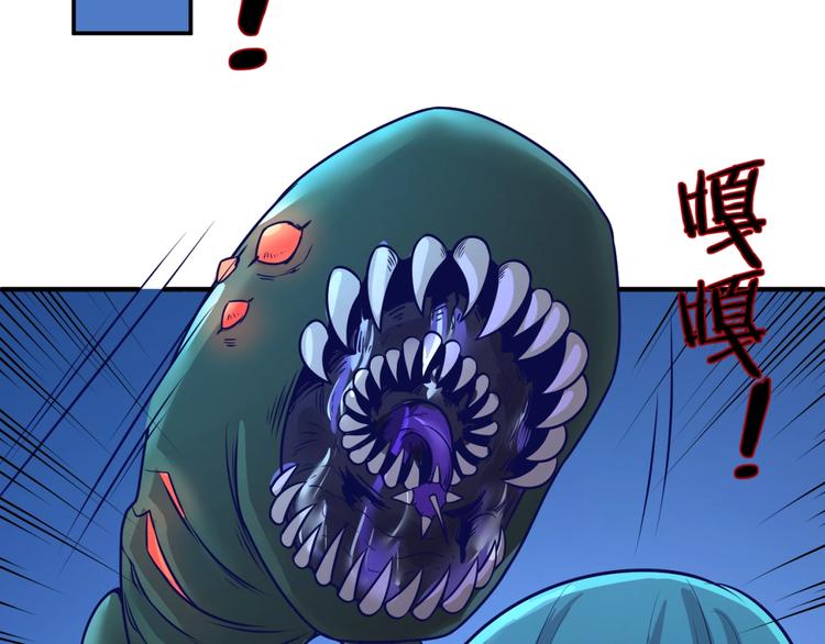 第5话 开boss喽！77