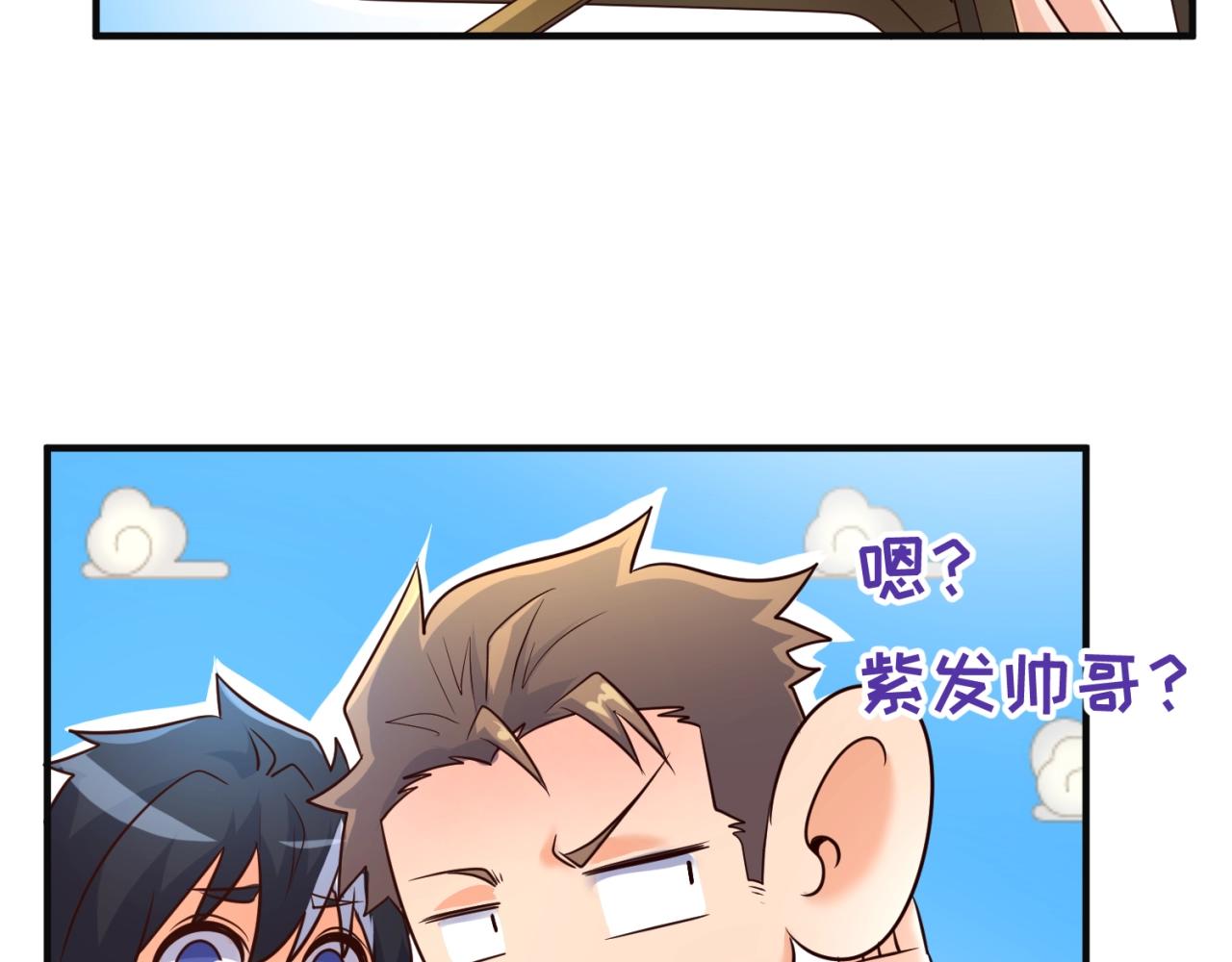 第94话 误入桃花源91