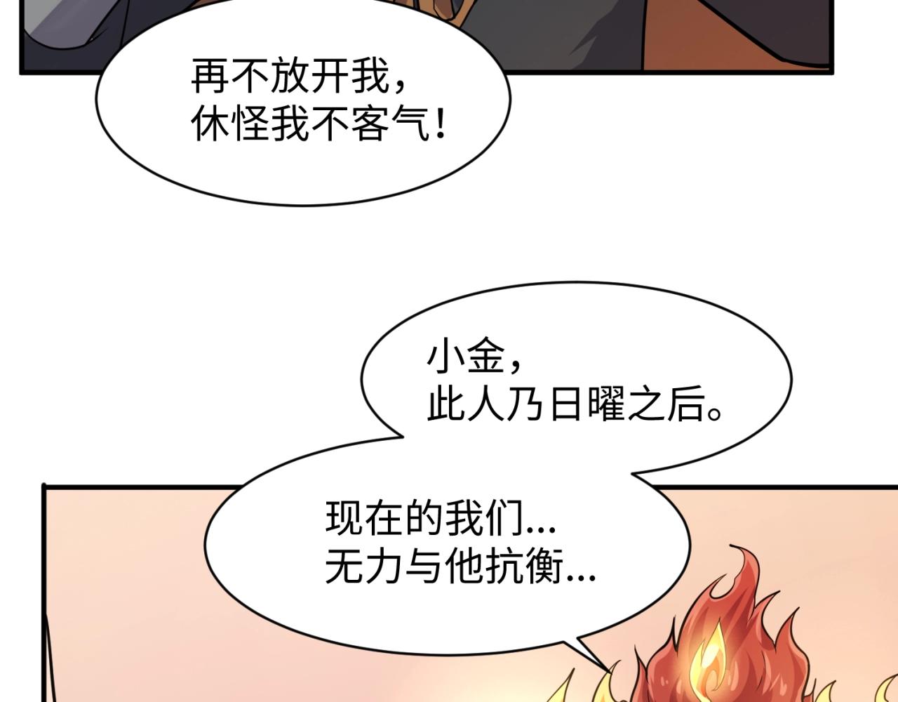 第107话 信任与背叛18