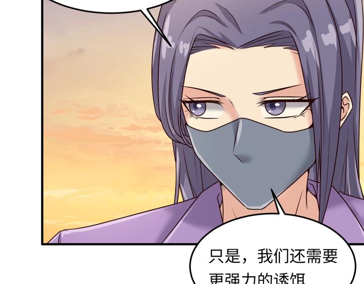 第42话 这就是你分手的借口44