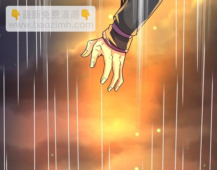 第58话 意志传承！31