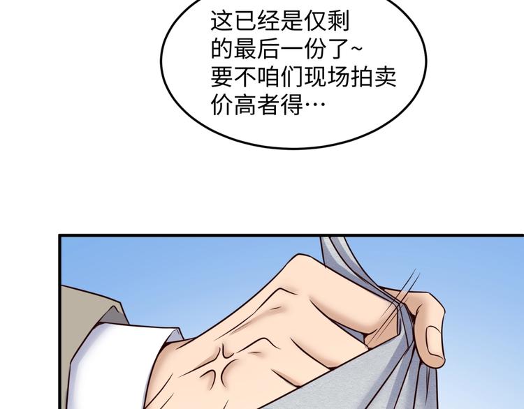 第28话 滚筒洗衣机70