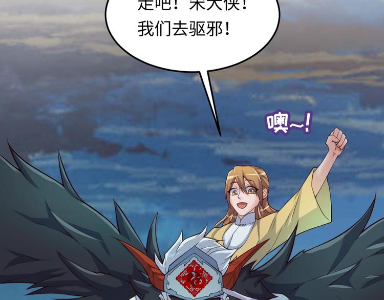 第47话 群魔乱舞21