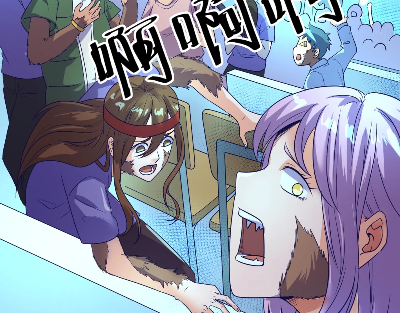 第87话 人类返祖计划！152