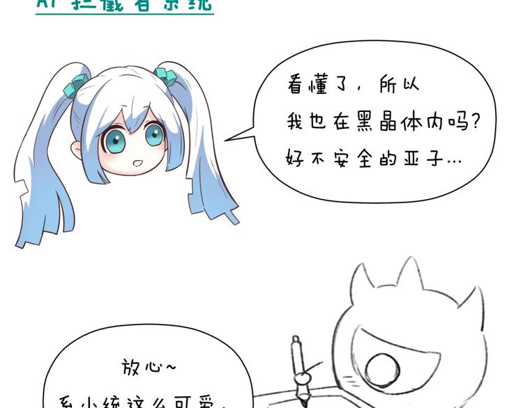 第35话 人在鞋在！130