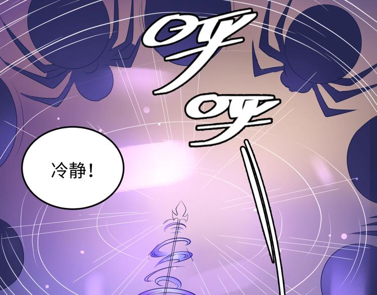 第26话 好男人！69